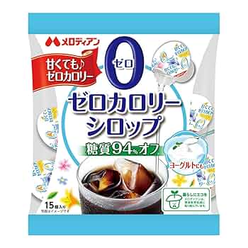 実質ゼロカロリー 瞬感Wチャージ ゼロカロリー【終売品】 | 商品紹介 | オリヒロ